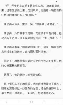 菲律宾旅游签逾期了就要罚款吗？请看华商详解！